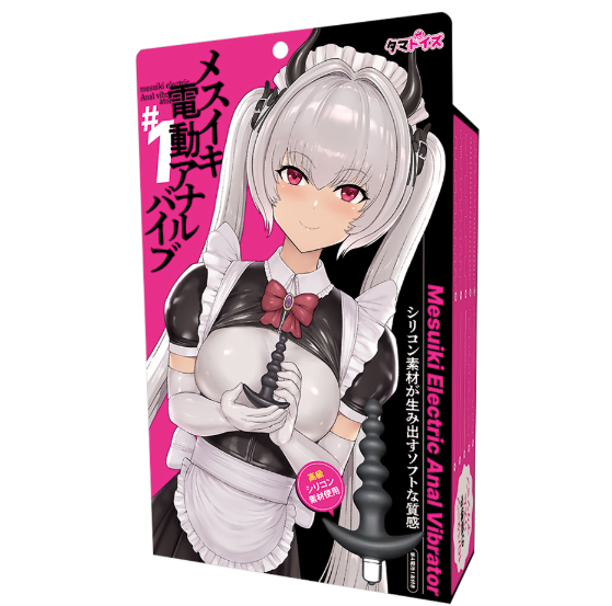 スイキ電動アナルバイブ #1